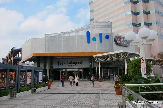 Hotel Lei (Adults Only) Funabashi Exterior foto
